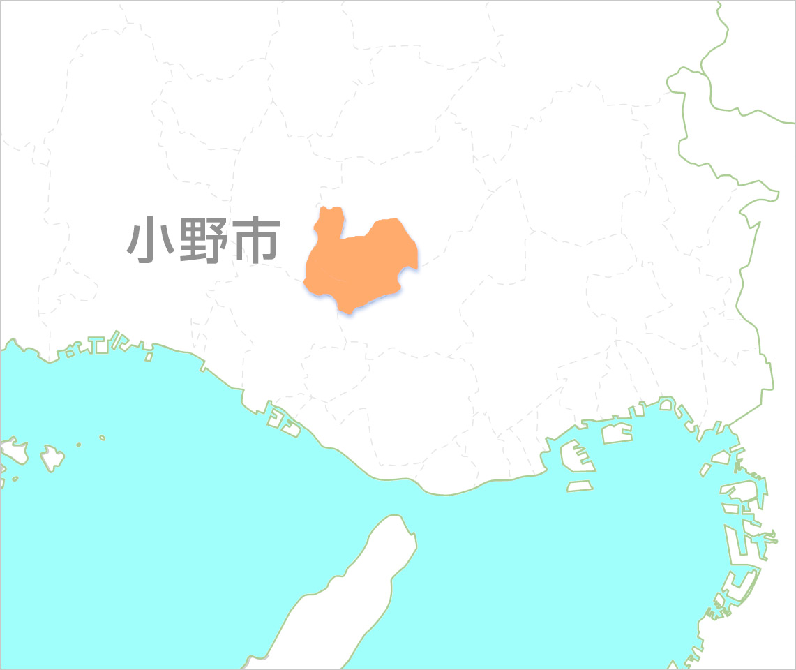 小野市